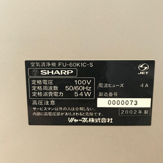 ＳＨＡＲＰ 空気清浄機　fu-60k1cの画像