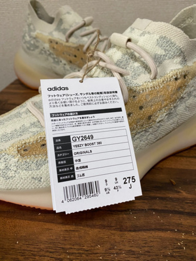 【未使用】27.5cm アディダス イージーブースト380 "YECORAITE" リフレクティブ ・27.5cm