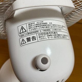 山善　扇風機　2018年製の画像