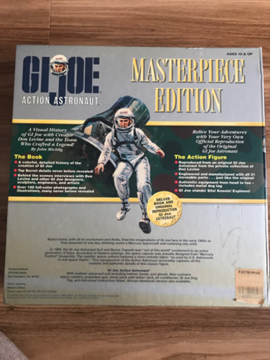 GIジョーMASTERPIECE EDITION 15000本限定