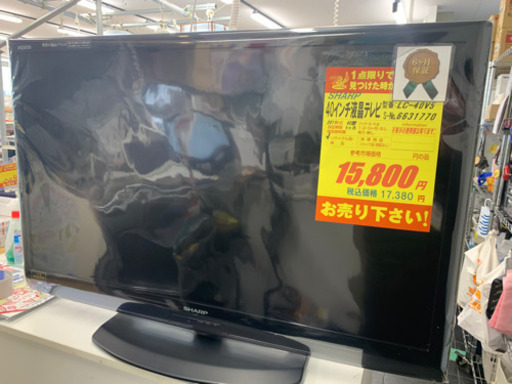 SHARP製★40型液晶テレビ★6ヵ月間保証付き