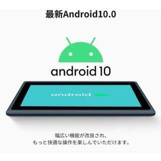 ★取引中★【新品】最新版 タブレット 7インチ Android 10.0 RAM2GB/ROM32GBメモリ WiFiモデル IPSディスプレイ

の画像