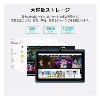 ★取引中★【新品】最新版 タブレット 7インチ Android 10.0 RAM2GB/ROM32GBメモリ WiFiモデル IPSディスプレイ

の画像