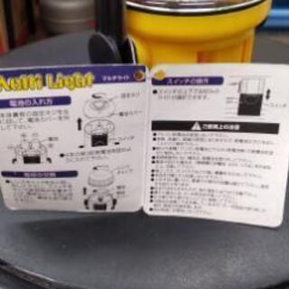 セイワ･プロ・マルチライト☆新品未使用の画像