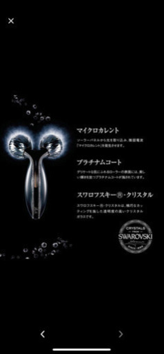 ReFa crystal リファクリスタル　美顔器