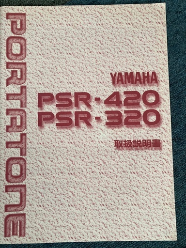 電子ピアノ　ヤマハ　PSR-320