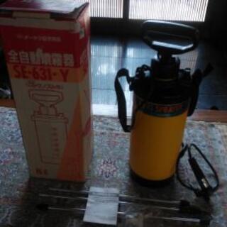 全自動噴霧器（新品)