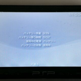 PSP-1000本体＋ソフト5本の画像