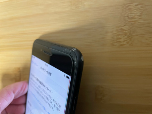 オマケ付 iPhone7plus  256GB au