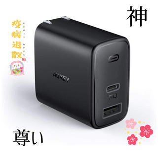 32W USB-C 電源アダプタ 超小型 急速充電器 PD 充電...