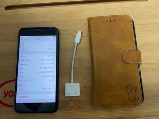 オマケ付 iPhone7plus  256GB au