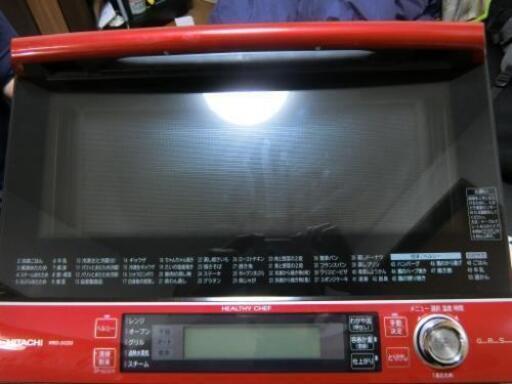 日立MRO-JV200