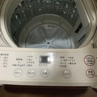 無印良品✨洗濯機✨引き取り限定です。稲城駅周辺の画像