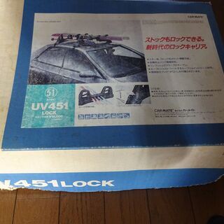 ★値下げしました‼●スキー キャリアINNO　UV451の画像
