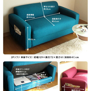 ソファ 2人掛けの画像