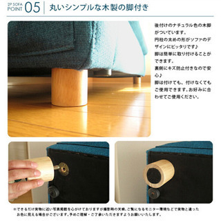 ソファ 2人掛けの画像