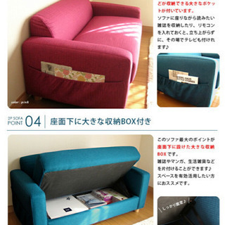 ソファ 2人掛けの画像