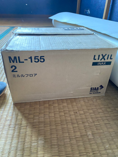 お風呂タイル