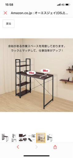 美品✨作業用デスク✨