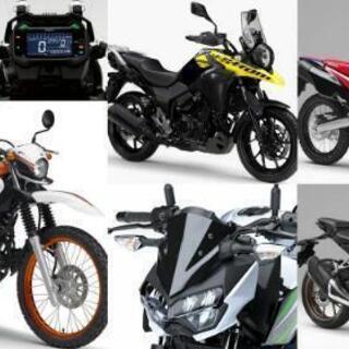 三密避けてバイクでGO！