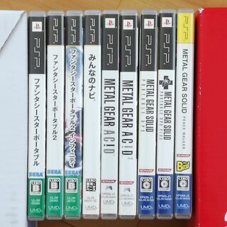 PSPソフト（価格は1本あたりですのでご注意下さい）の画像