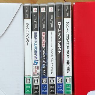 PSPソフト（価格は1本あたりですのでご注意下さい）の画像