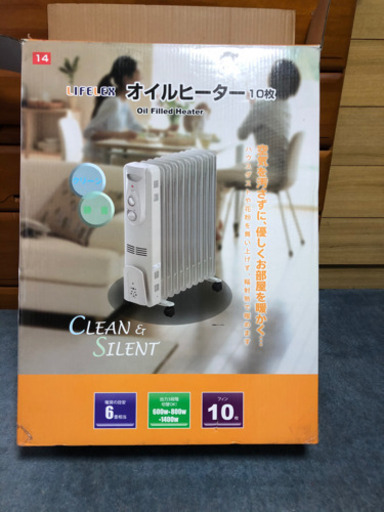 オイルヒーター   6畳用