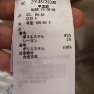 【値下げしました】ダッフルコート(E hyphen world gallery

)の画像