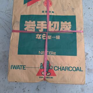 岩手切炭　なら堅一級　６キロ