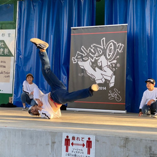 ダンス、アクロバットレッスン！オンラインでも受講可能！﻿レンタルも可能！の画像