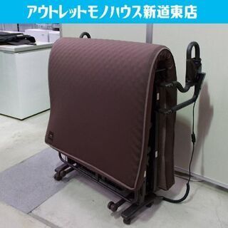 ◇電動折りたたみベッド ATEX AX-BE735 ブラウン 収納式プレミアムベッド リクライニング 2段階 アテックス 札幌市東区 新道東店