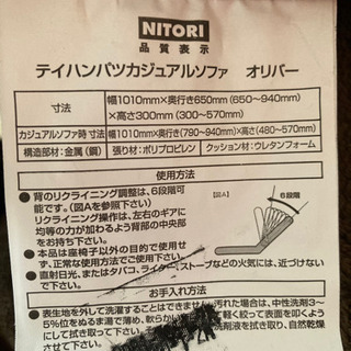 2人掛けソファー差し上げます。の画像