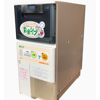 お取引相手様決定致しました。今後も色々出品致しますので目に留まるものがございましたら宜しくお願い致します。玄米シェフ　差し上げます♪の画像