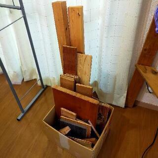 木材いろいろ　の画像