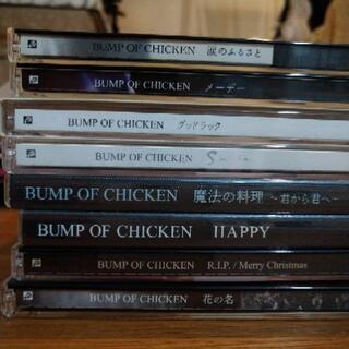 BUMP OF CHICKEN