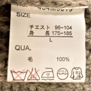 【古着】★Vネック・メンズ・ラグラン袖セーター　サイズL　　☆彡の画像