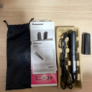 ヘアアイロン　の画像