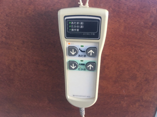 ?パラマウント　介護用ベット