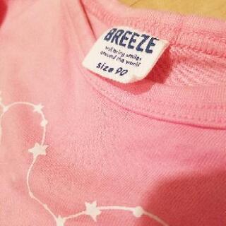 未使用に近いパジャマサイズ90(BREEZE)の画像