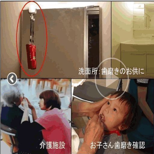 「赤外線センサー」つき 歯かいちゅうでんとう　
