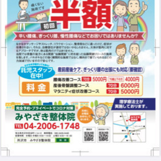 親子イベント