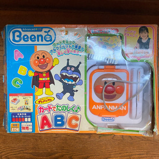 Beena ビーナの画像