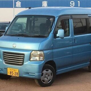 バモスホビオ　即納可※　便利なフルフラット　8014