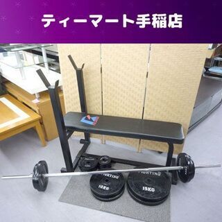 ファイティングロード ベンチプレスセット 100kg バーベル