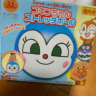 アンパンマンミュージアム　コキンちゃん　ストレッチボール　バラン...