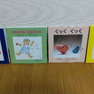 絵本(単品可)