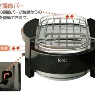 [1回利用]　卓上炙り焼き器 / BZY-2976の画像