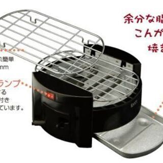 [1回利用]　卓上炙り焼き器 / BZY-2976の画像