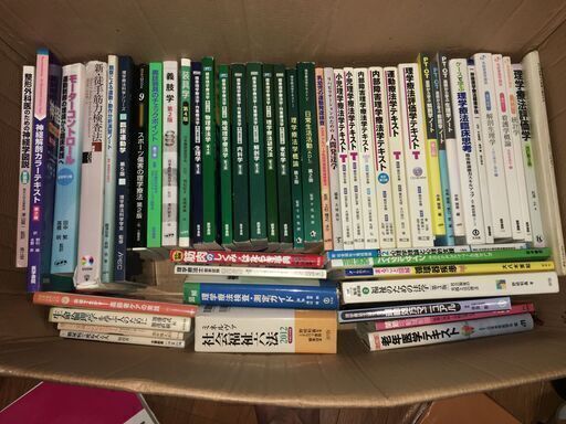 医療関係（リハビリ中心）の本・参考書 値下げしました (しだ