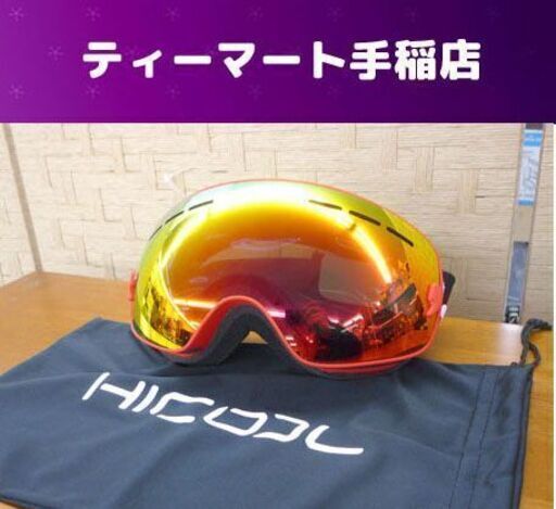 未使用 HiCool 子供用 スキーゴーグル ミラーレンズ 球面 取り外し可能 オレンジ系 スノボゴーグル ケース付き  ジュニア 札幌市手稲区